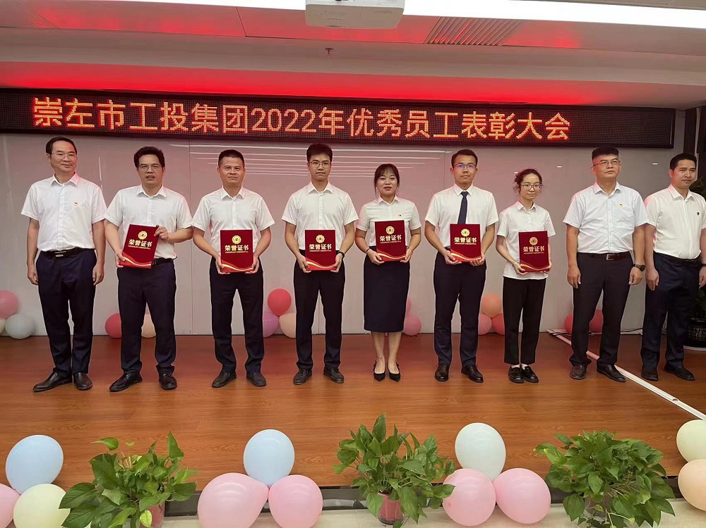1686796381622548.jpg 02 2022年优秀员工奖获得者合影.jpg