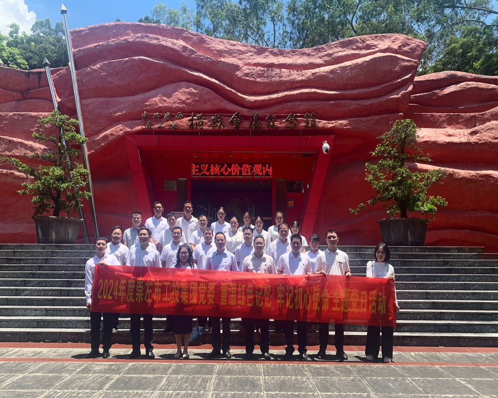 1720598162751239.jpg 图6:合影留念.jpg